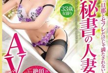 糜乱X神臀！一喝就提升10倍感度的社长秘书大战森林原人！-博狗扑克 蜗牛扑克 德州扑克跟我学