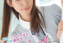 CAWD-145：白皙女大学生「琴石ゆめる」甜美的叫床声。-博狗扑克 蜗牛扑克 德州扑克跟我学