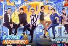 时隔两年再度回归,《火星情报局5》搞笑功力不减-博狗扑克 蜗牛扑克 德州扑克跟我学