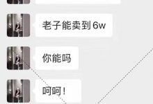 博狗扑克:网红兔兔6万一晚事件火了,6万一晚视频全网疯狂转发!-博狗扑克 蜗牛扑克 德州扑克跟我学