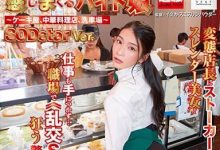 到哪打工都被X!「本庄铃」店内脱衣狂撩小鲜肉,每间店经理都想上她…-博狗扑克 蜗牛扑克 德州扑克跟我学