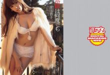 【蜗牛扑克】一边揉胸一边摸下体 王府蜜事全文免费-博狗扑克 蜗牛扑克 德州扑克跟我学