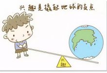 博狗扑克:德州扑克不对扑克失去兴趣的12条建议-博狗扑克 蜗牛扑克 德州扑克跟我学