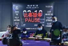 博狗扑克:泰山杯|主赛事泡沫诞生!胡笑源领跑30人晋级!-博狗扑克 蜗牛扑克 德州扑克跟我学