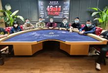 博狗扑克：泰山杯 | 扑克迷马小妹儿专访主赛冠军吕阳军！-博狗扑克 蜗牛扑克 德州扑克跟我学