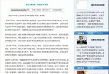 博狗扑克:中国法律网、中国法制网共同宣发!今日头条首页推荐,盛京杯华丽回归!-博狗扑克 蜗牛扑克 德州扑克跟我学