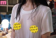 MIDE-737:累积的欲望与精液毫不留情地全力抽送,让蕾「つぼみ」爽到浑身酥麻…-博狗扑克 蜗牛扑克 德州扑克跟我学