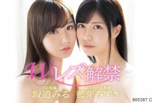 两大片商年底特别企划!「坂道みる× 蓝芽みずき」美少女合体「激情蕾丝性爱」!-博狗扑克 蜗牛扑克 德州扑克跟我学