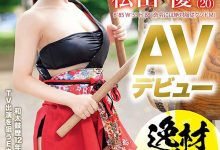 DIC-079：美巨乳！超积极的抖M！性爱天才松田优擂战鼓！-博狗扑克 蜗牛扑克 德州扑克跟我学