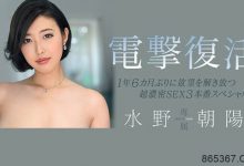 JUL-405： 短发巨乳「水野朝阳」巨乳肉感加倍升级！-博狗扑克 蜗牛扑克 德州扑克跟我学