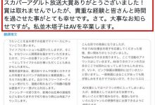 没得到奖、工作又被影响到⋯并木塔子、AV引退!-博狗扑克 蜗牛扑克 德州扑克跟我学
