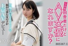 在心爱的男优面前被中出!从乡下来到东京的她上了天堂却也下了地狱! …-博狗扑克 蜗牛扑克 德州扑克跟我学