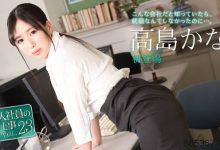 解密!那位刚进公司、在无码界被口爆的美人OL高岛かな是?-博狗扑克 蜗牛扑克 德州扑克跟我学