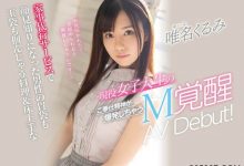 打扫变打炮!我的家政妇唯名くるみ下海啦!-博狗扑克 蜗牛扑克 德州扑克跟我学