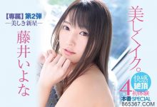 全天然无添加!五星美人藤井いよな不怕给你看16岁时的照片! …-博狗扑克 蜗牛扑克 德州扑克跟我学