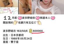 波多野结衣月底到中国?一次14万?-博狗扑克 蜗牛扑克 德州扑克跟我学