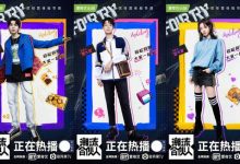 《潮流合伙人》吴亦凡与魏大勋组电视销售黄金搭档-博狗扑克 蜗牛扑克 德州扑克跟我学