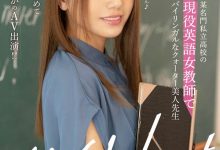 解密!那位在知名私立高中担任英语老师、西雅图出身的混血美人是? … …-博狗扑克 蜗牛扑克 德州扑克跟我学