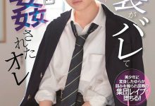 S1首支男装剧情片!架乃ゆら又被今井勇太捅得吱吱叫!-博狗扑克 蜗牛扑克 德州扑克跟我学