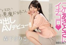 解密!那位在证券公司坐柜台、超疗癒的巨臀姐姐森下まりこ竟是曾有超神乳称号的她? …-博狗扑克 蜗牛扑克 德州扑克跟我学