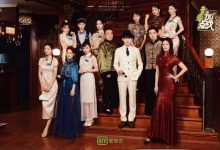 郑伟首综《青春加点戏》 搭档谢可寅被“相亲”-博狗扑克 蜗牛扑克 德州扑克跟我学