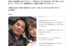 神咲诗织宣布结婚!另一半武功超强!-博狗扑克 蜗牛扑克 德州扑克跟我学