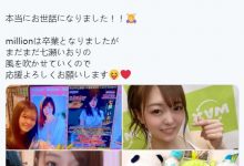 和百万社分手!七瀬いおり的下一步要怎么走?-博狗扑克 蜗牛扑克 德州扑克跟我学