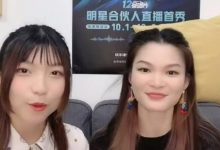 “唱作精灵”苏运莹直播首秀 担任QQ音乐&快手「12号唱片」明星合伙人-博狗扑克 蜗牛扑克 德州扑克跟我学