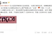 黄圣依为花样年华组画Q图 喊话孟佳:等你回来-博狗扑克 蜗牛扑克 德州扑克跟我学