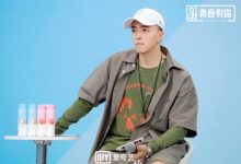 《青春有你2》合作舞台即将来袭 大厂师兄团助阵加盟-博狗扑克 蜗牛扑克 德州扑克跟我学