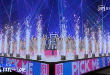 《青春有你2》主题曲《YES!OK!》MV上线 舞蹈难度再升级-博狗扑克 蜗牛扑克 德州扑克跟我学