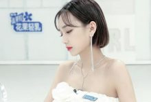 何美延《青春有你2》初舞台甜酷来袭 未来表现引期待-博狗扑克 蜗牛扑克 德州扑克跟我学