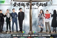 吐槽大会第四季——伊对与你一起揭秘夫妻间的那些事！-博狗扑克 蜗牛扑克 德州扑克跟我学