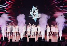 《沃是音雄2》完美收官!成就顶级校园音乐赛事-博狗扑克 蜗牛扑克 德州扑克跟我学