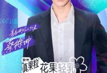 《青春有你2》官宣陈嘉桦Ella加盟 全新导师阵容令人惊喜-博狗扑克 蜗牛扑克 德州扑克跟我学