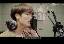 《限定的记忆》林彦俊感慨出道后压力大,渴望创造新标签-博狗扑克 蜗牛扑克 德州扑克跟我学