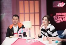 《喜欢你我也是》恋爱不止心动  明星嘉宾教你如何谈恋爱-博狗扑克 蜗牛扑克 德州扑克跟我学