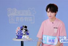 《青春有你2》暂时停播?得知原因后,大家纷纷表示理解-博狗扑克 蜗牛扑克 德州扑克跟我学