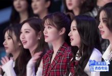 《青春有你2》终于有神仙选手,颜值超A,被许多人看好-博狗扑克 蜗牛扑克 德州扑克跟我学