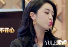 《青春加点戏》赵小棠扮演女总裁是哪一期？-博狗扑克 蜗牛扑克 德州扑克跟我学