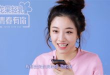 《青你2》发布顺位,喻言成绩不理想,王承渲黑马本色尽显-博狗扑克 蜗牛扑克 德州扑克跟我学