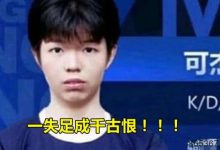 博狗扑克:虎牙可杰误放“岛国电影”直播被封,猜猜是哪部~-博狗扑克 蜗牛扑克 德州扑克跟我学