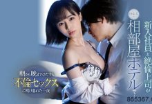 挨巴掌、打屁股、掐脖子⋯三宫つばき、史上最暴力的相部屋NTR！-博狗扑克 蜗牛扑克 德州扑克跟我学