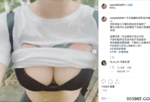 博狗扑克：有片！台湾正妹田甜 因爬山太热直接露Bra抖气-博狗扑克 蜗牛扑克 德州扑克跟我学