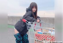 博狗扑克：日本正妹穿了像“裤子脱一半”的时尚长靴去逛好市多 引来观众围观！-博狗扑克 蜗牛扑克 德州扑克跟我学