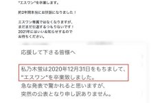 11月后没有新作⋯乃木蛍自爆现况！-博狗扑克 蜗牛扑克 德州扑克跟我学