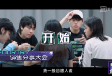 《潮流合伙人》台风天宅家打游戏 吴亦凡：我好可爱-博狗扑克 蜗牛扑克 德州扑克跟我学