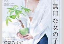 长的是人畜无害、吃的是粗茶淡饭⋯无慾之人其实如狼似虎! …-博狗扑克 蜗牛扑克 德州扑克跟我学