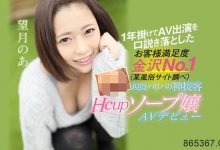 花了一年才说服她！气垫床上的神之舌、望月のあ吹爆你！-博狗扑克 蜗牛扑克 德州扑克跟我学