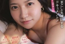 出道两周年纪念！伊贺まこ在床上做自己！-博狗扑克 蜗牛扑克 德州扑克跟我学